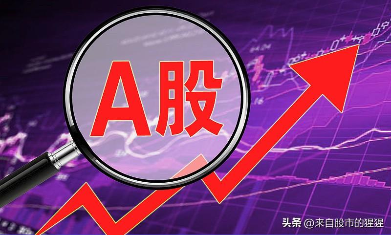 周末总评： A股明天就要开盘了，对于下一周的行情，我再分享几个观点

第一，当前