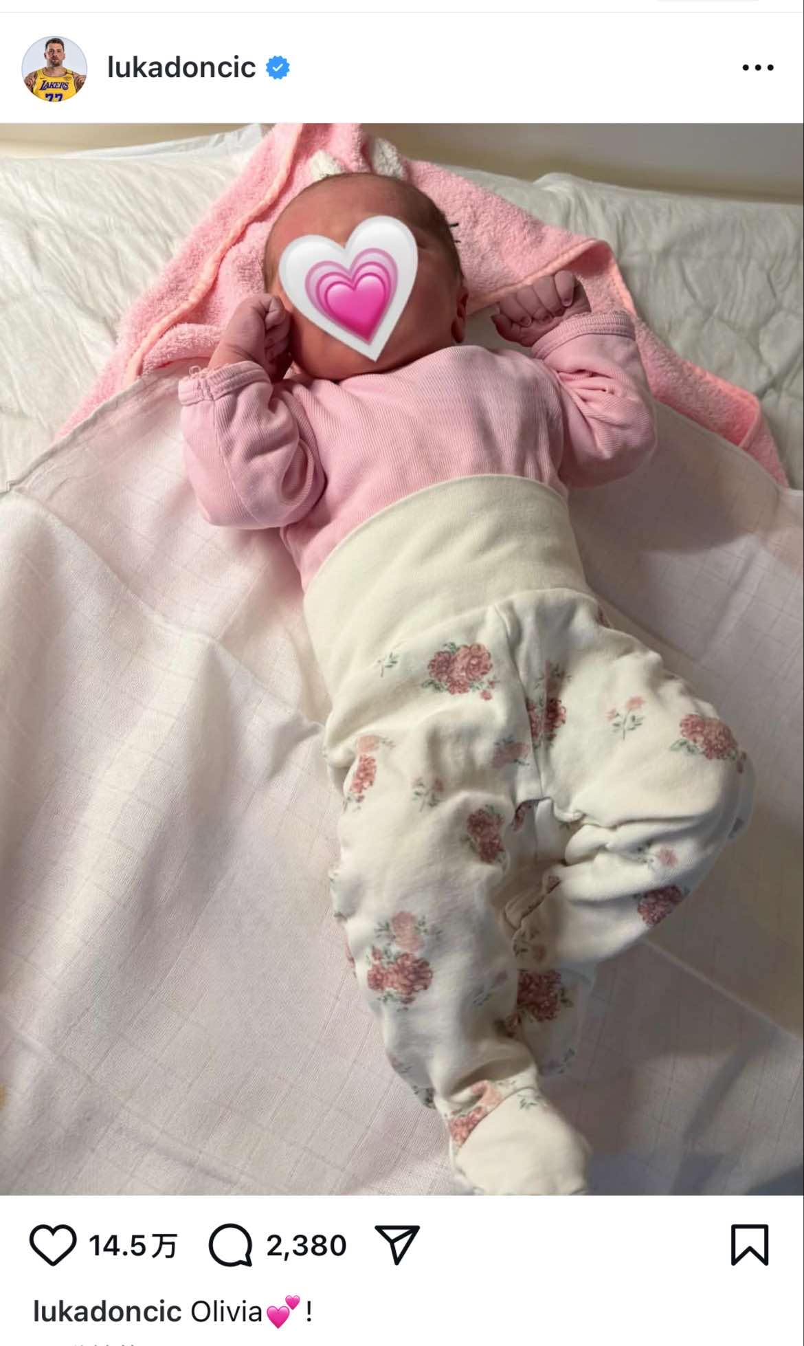 恭喜！东契奇更新社媒，宣布自己第二个孩子奥利维亚出生