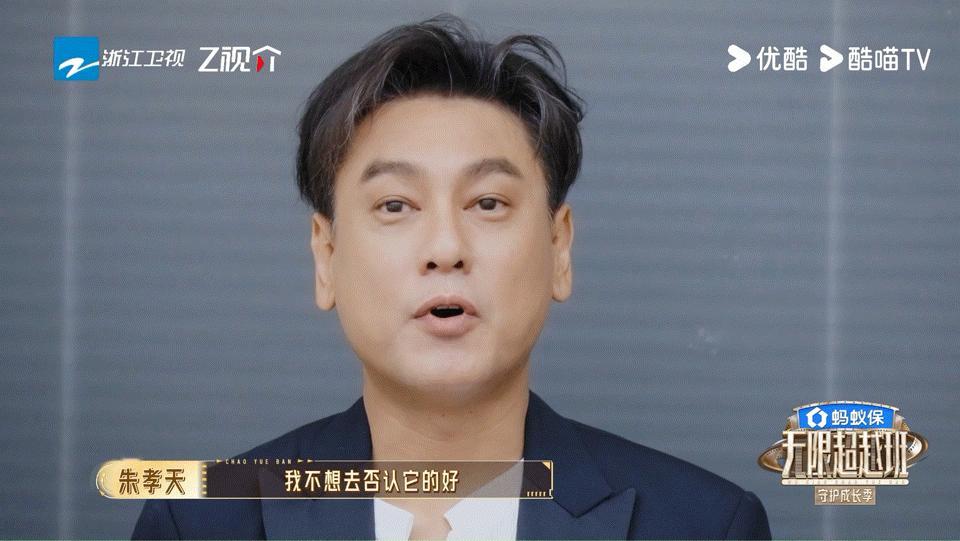 朱孝天否认上节目内涵阿信朱孝天否认内涵阿信朱孝天正面回应争议，否认上节目内涵阿信