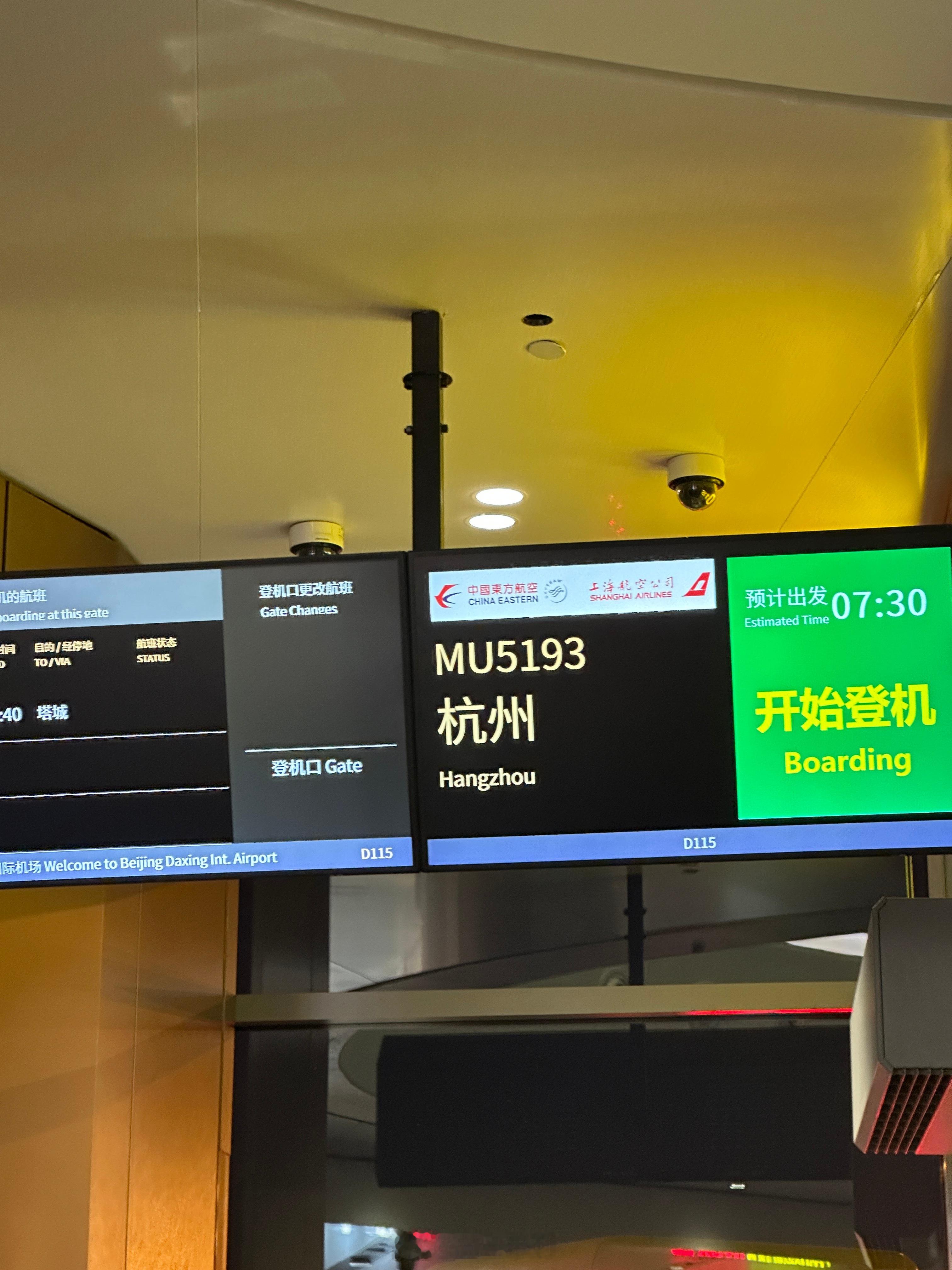 cba 又出发了！我爱杭州时间管理大师再次上线：2日伽马2发布，3日首钢再战广厦