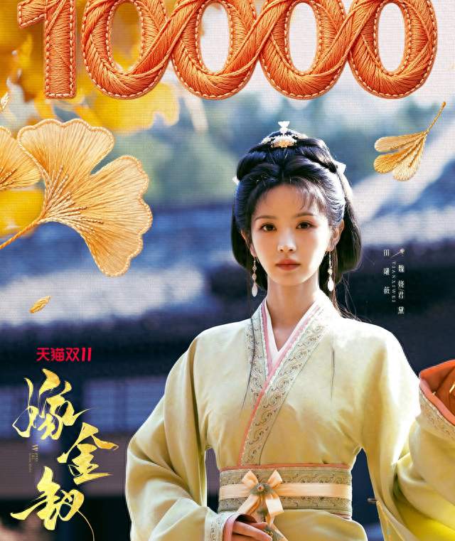《嫁金钗》豆瓣冲上八点五，田曦薇一人分饰，老戏骨狠人局有多狠