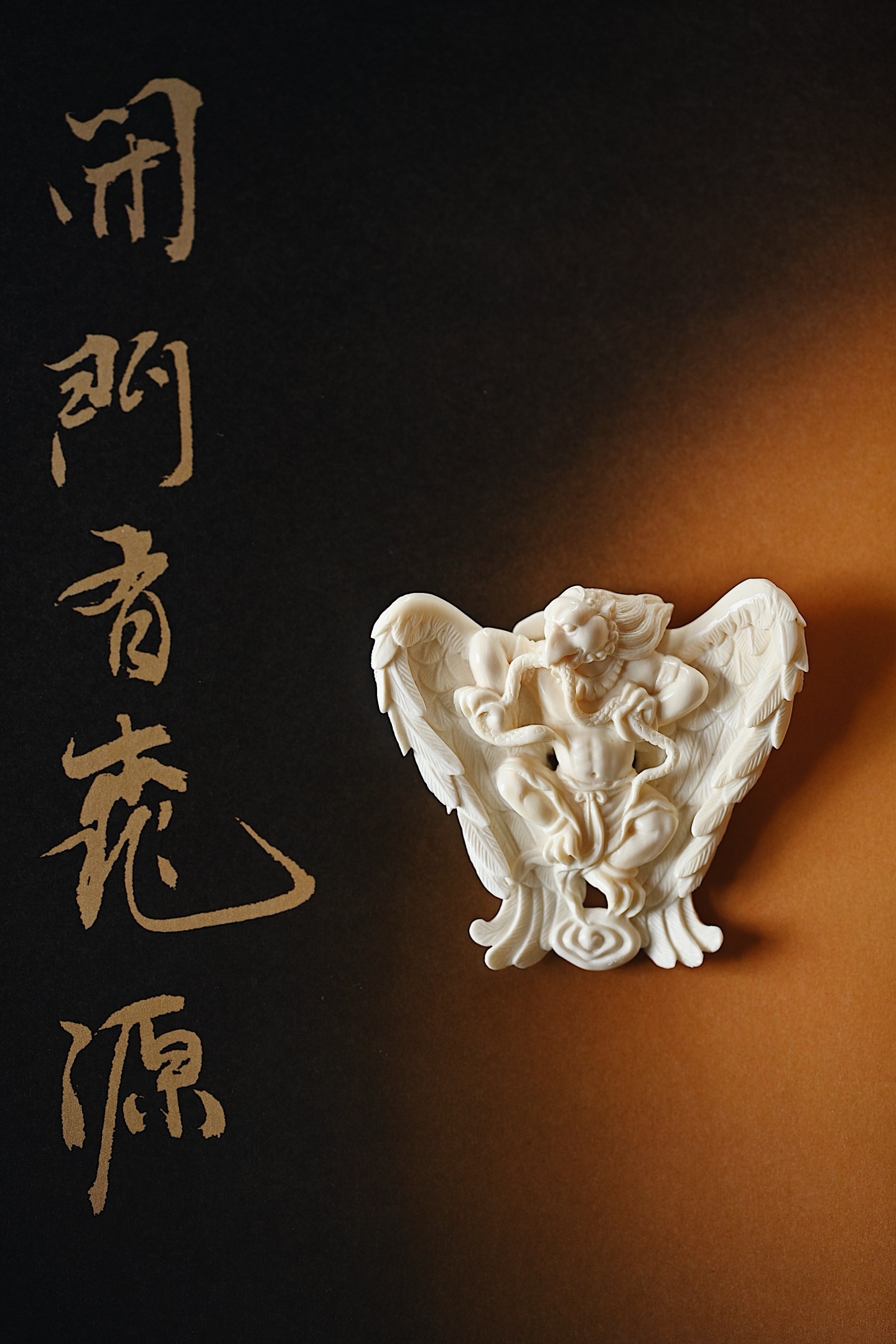 猛犸 | 迦楼罗 质地细腻，雕刻金翅大鹏迦楼罗，大鹏怒目有神，筋骨遒劲饱满，双翼