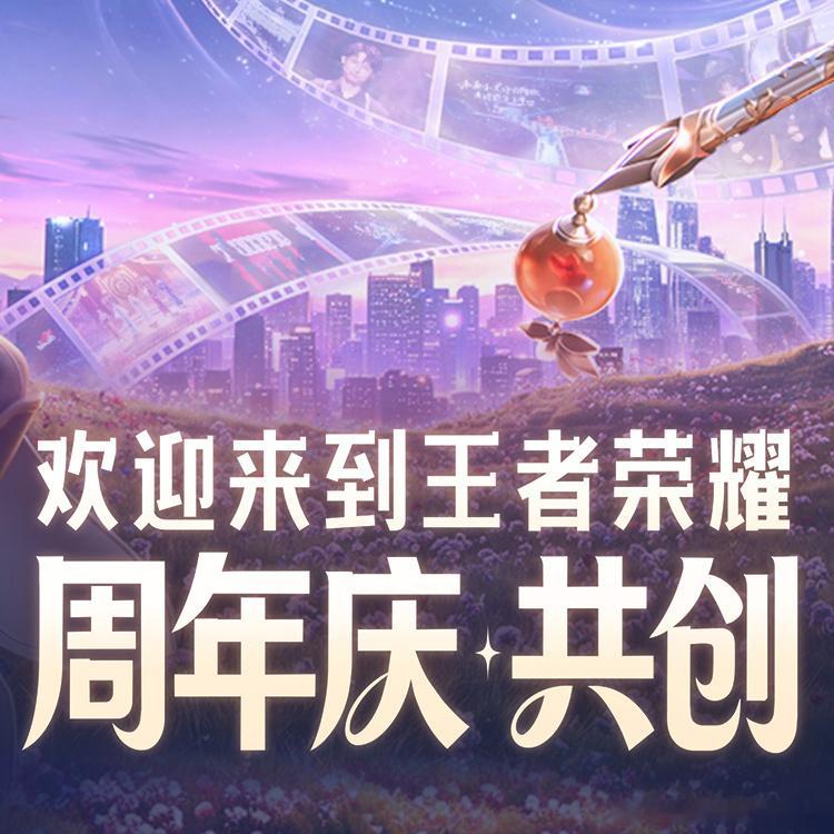 王者荣耀2026共创之夜好多人 今天这场共创之夜，深圳体育中心那边四点半就开始检
