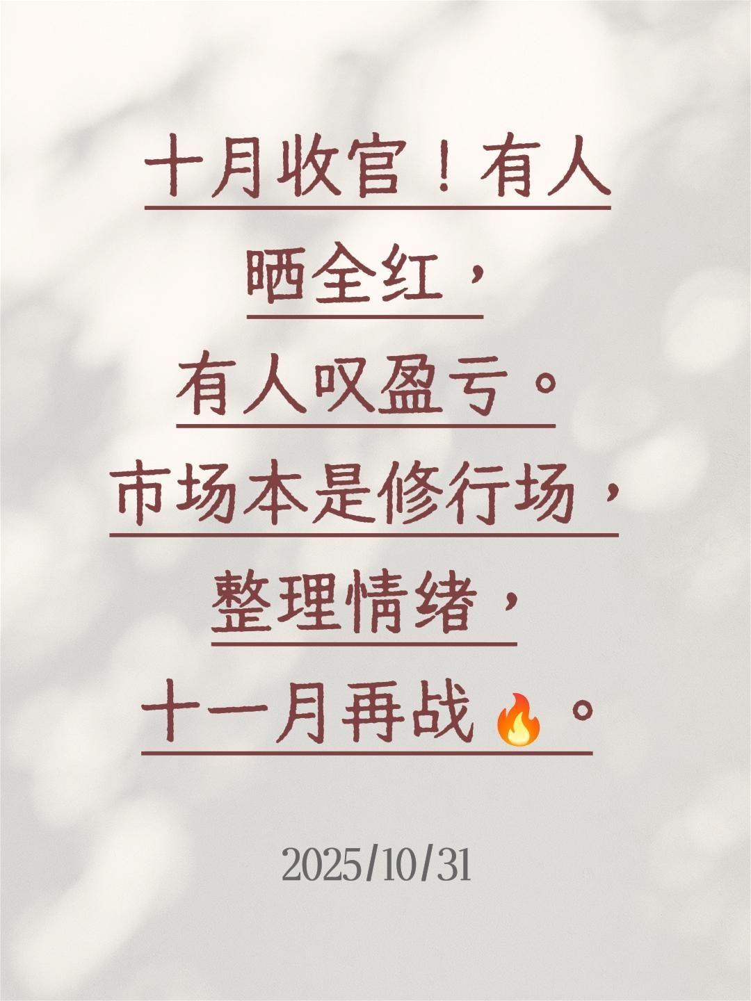 大盘涨幅1.85%
煤炭焦炭加工以22.48%的涨幅居首，领跑其他板块。
林业（