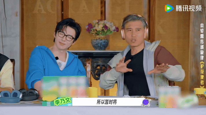 压力全给到刘宇宁地球超新鲜 传歌游戏最后一棒也太难为刘宇宁了，前面队友传出来一堆