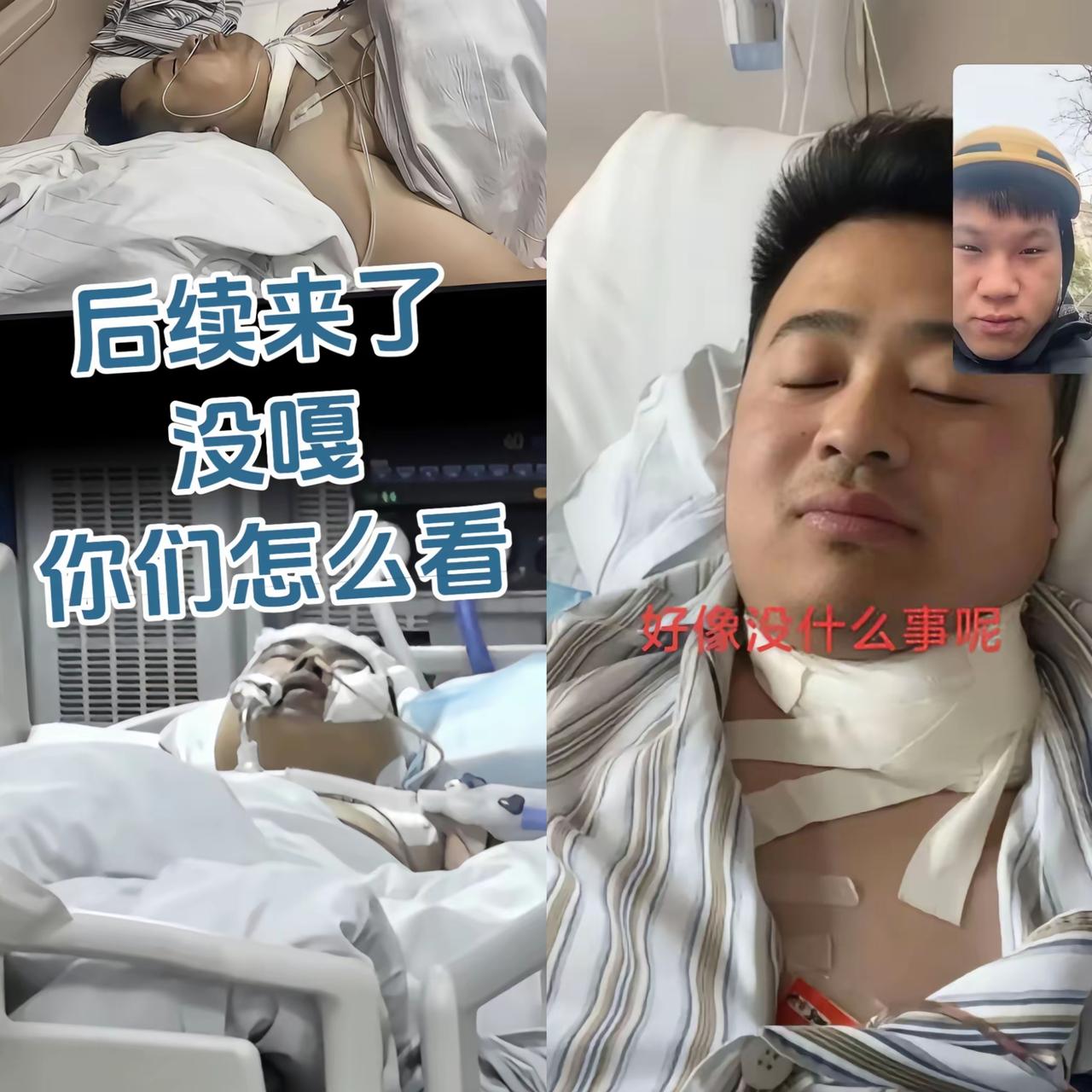 外卖小哥后续来了！
底层困境何时破局，
普通人过日子太难了！外卖小哥风里来雨里去