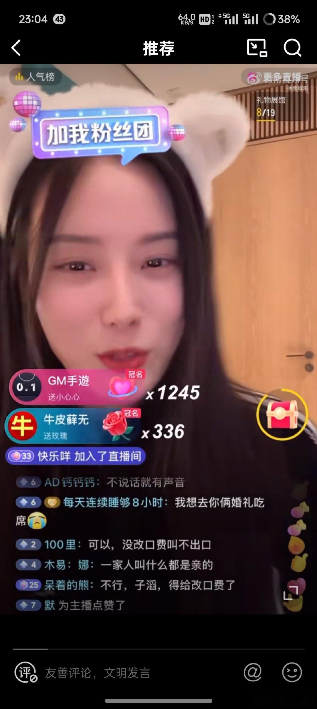 家人们，黄子韬要结婚，还直播，婚礼肯定超有创意。 