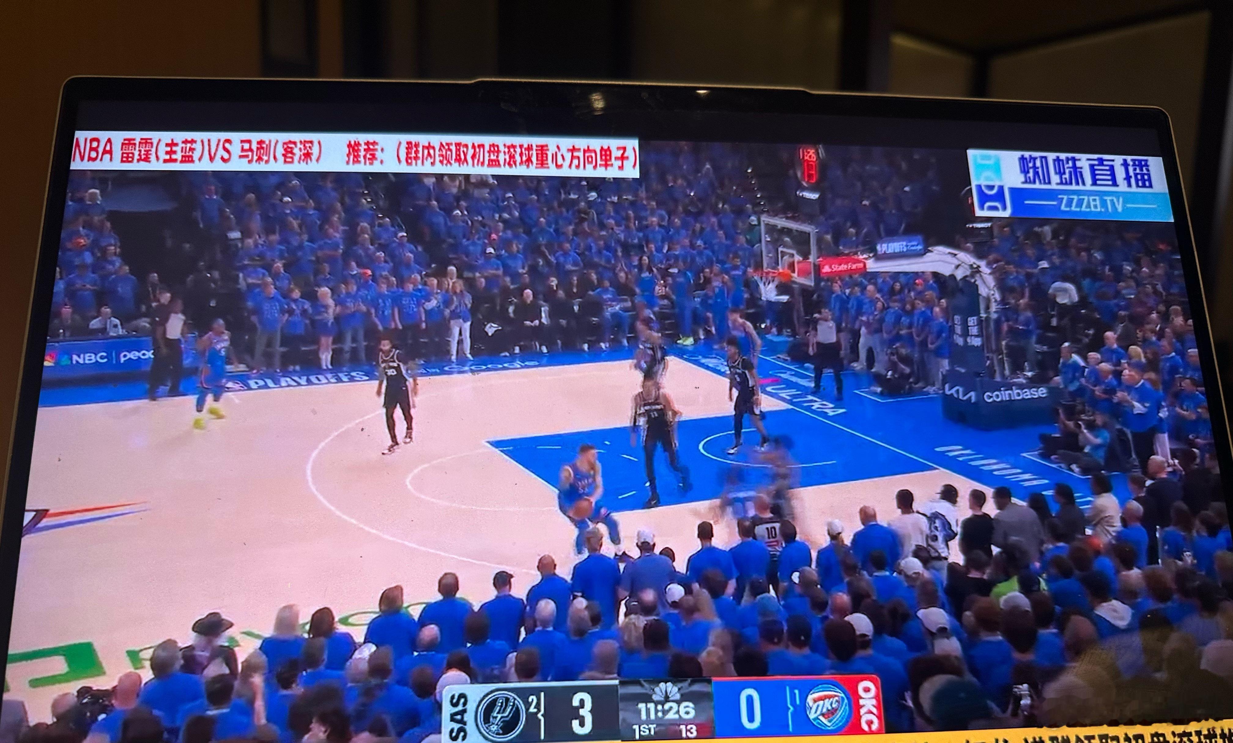 有在看比赛的吗？今天可以拼一拼NBA