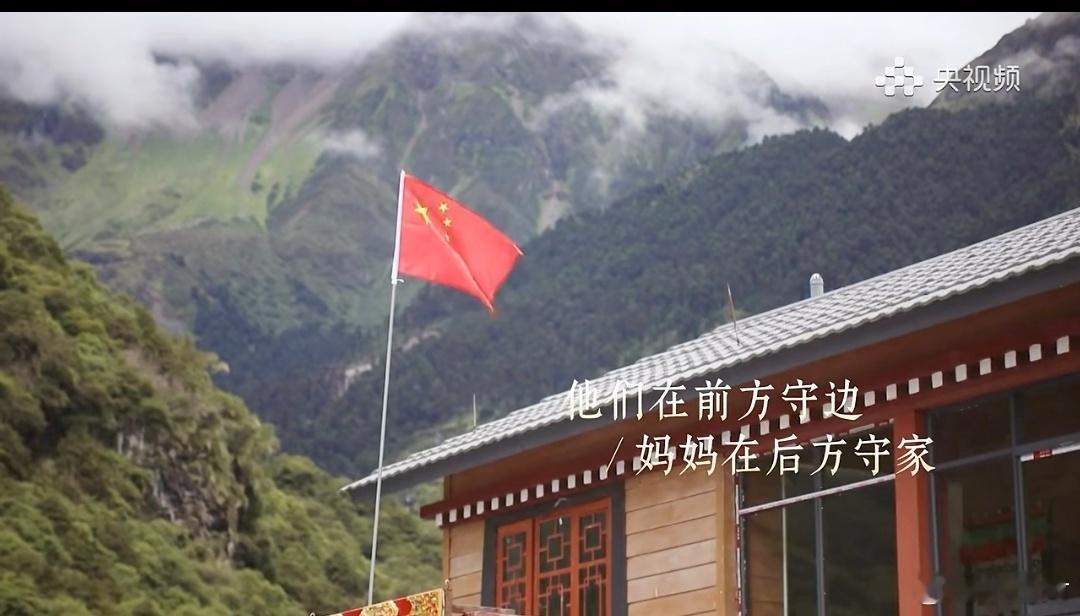 云南守边民警一家隔空告白看哭了爸爸儿子女儿守边妈妈守家同心筑国防云南红河的守边家