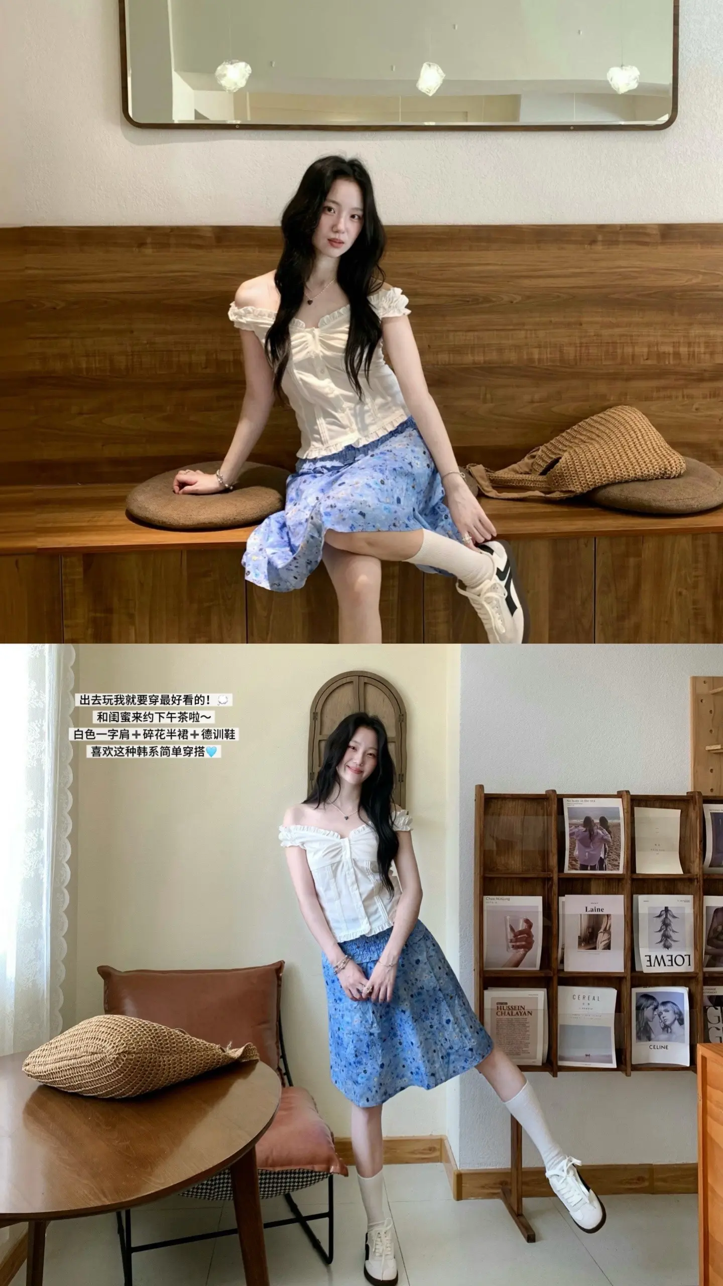 韩系碎花夏日出游look📮。
