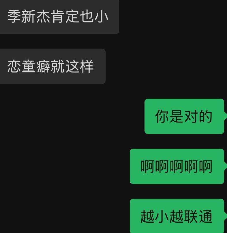 大师我悟了。