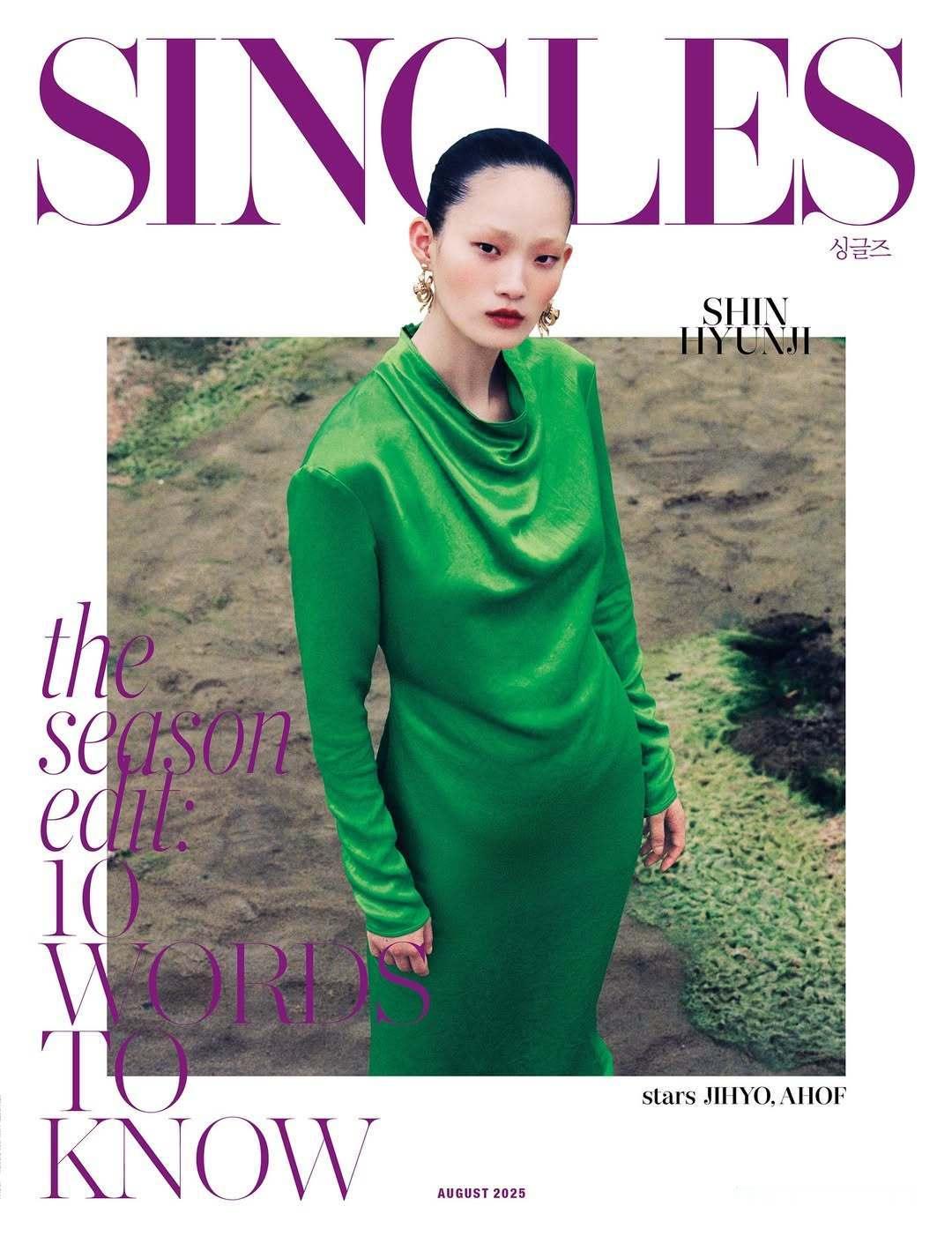 Singles Magazine August 2025 ：Hyun Ji Sh