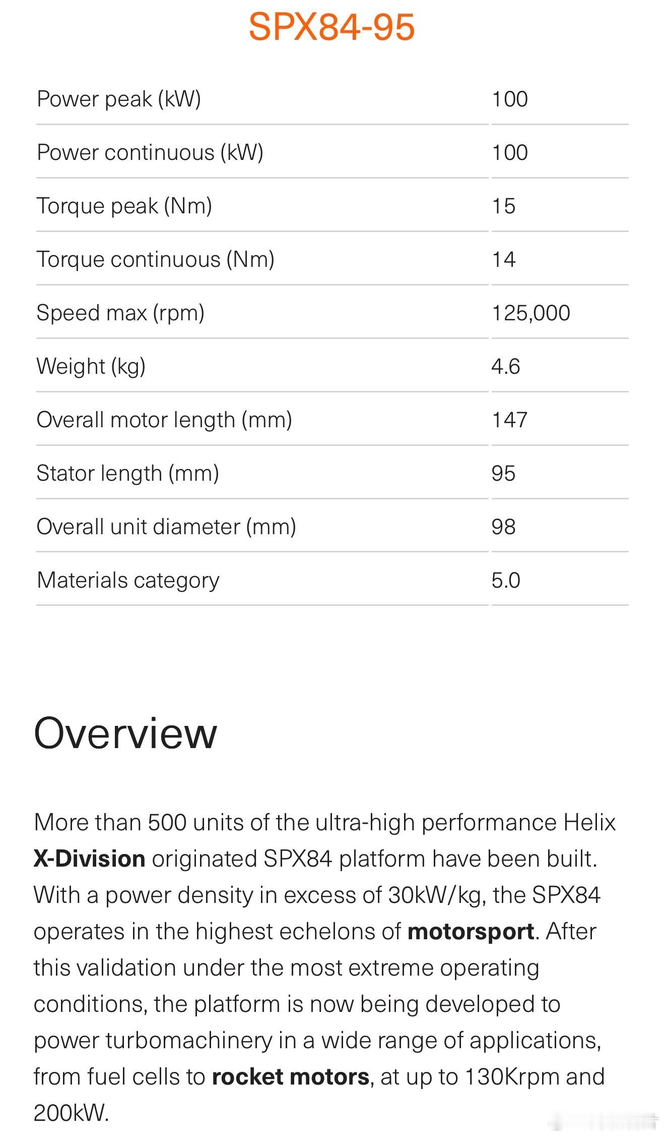 人还是比 AI 强，我找到了 F1 MGU-K 和 MGU-H 的供应商：英国 