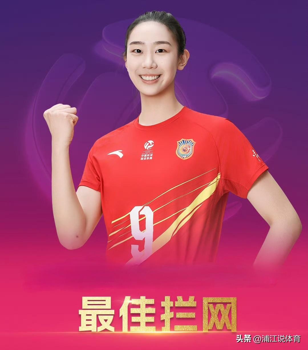 万梓玥三场决赛战役值得一个“最佳副攻”。21岁的万梓玥在沉寂整个赛季后，突然决赛