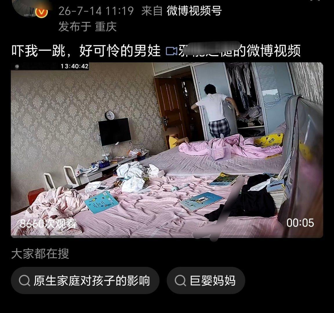 我还以为截图里这位母亲干了啥伤天害理的事，才能遭到如此恶毒的诅咒。点开视频，发现