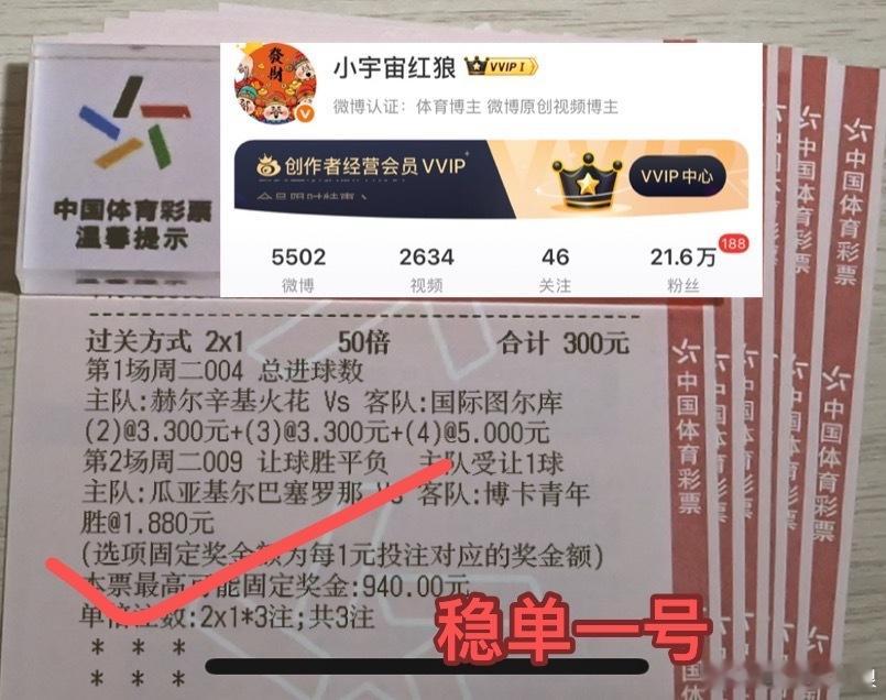 宏浪稳丹一号助你快速成长