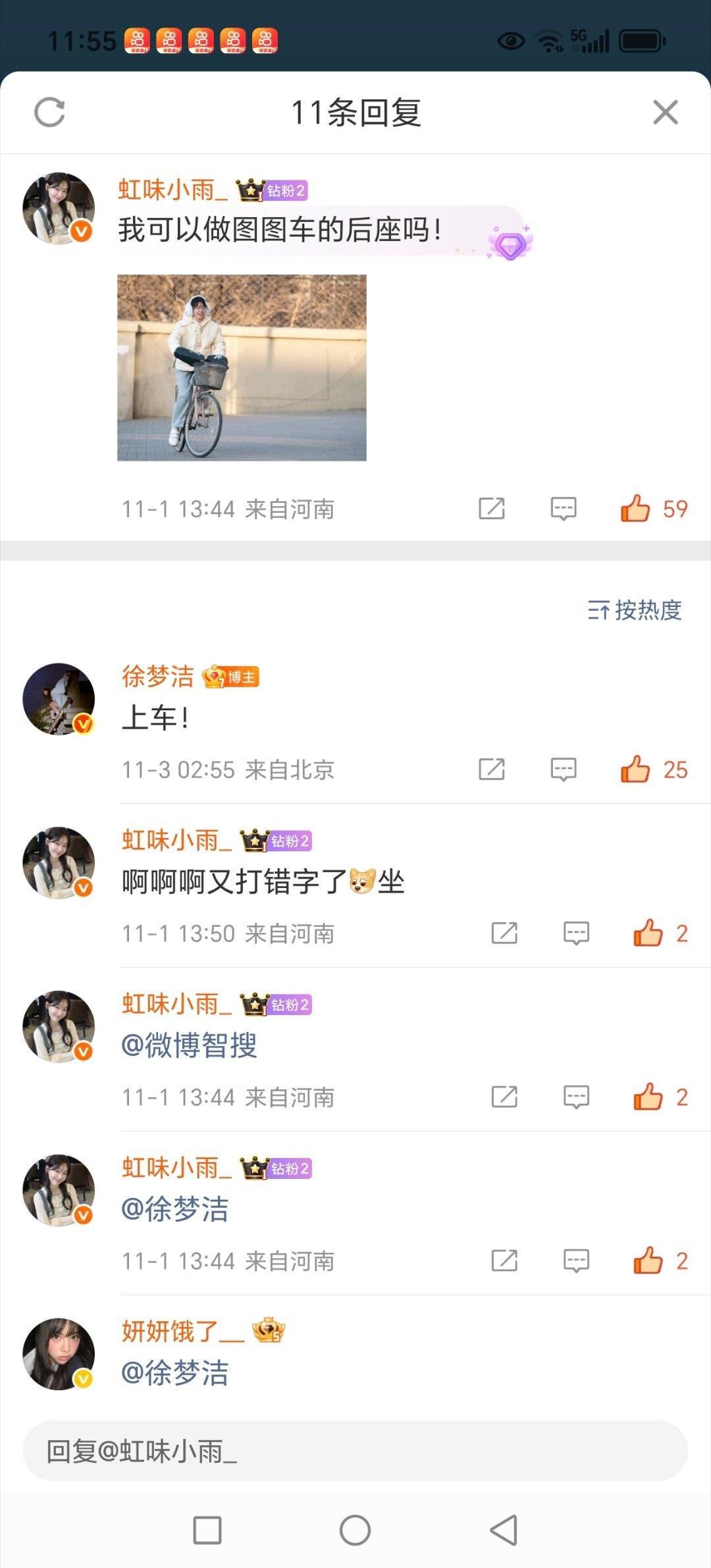 解不开的心结你自己解吧 我有洁洁了ฅ՞Ⱉ՞ฅ ྀི 