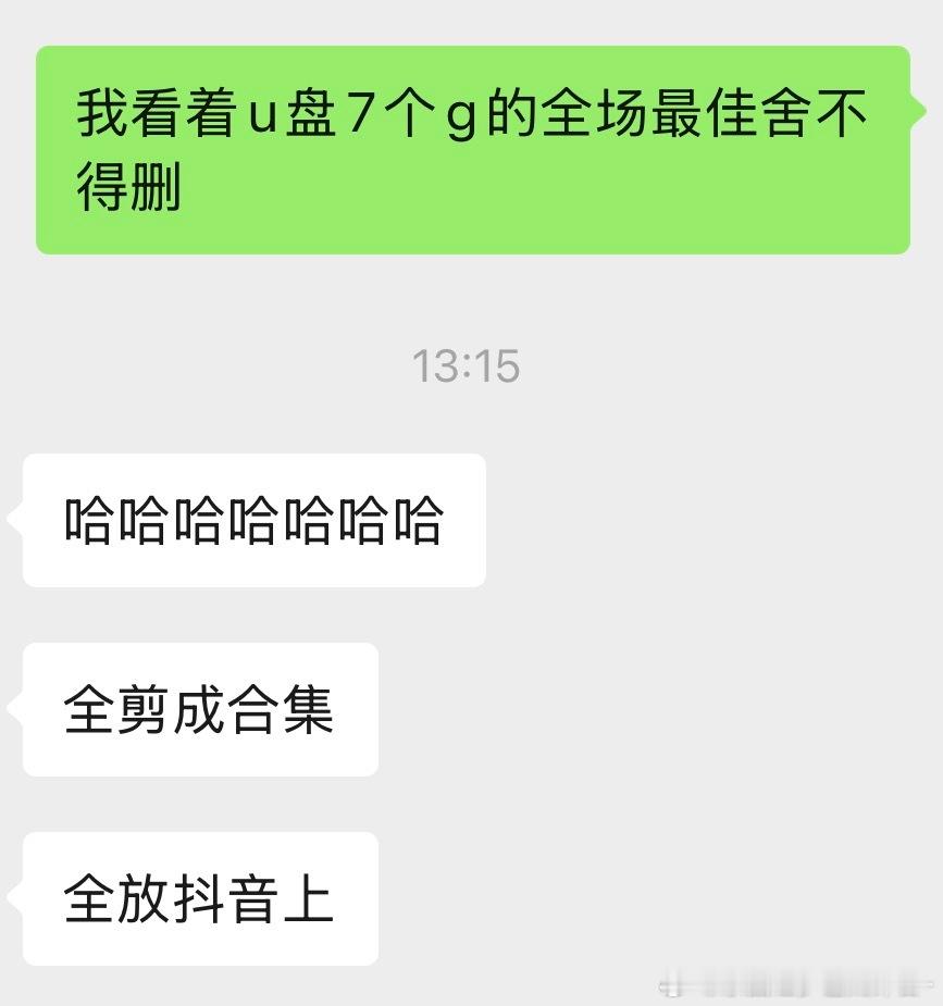 嗯嘟，很有道理 ​​​