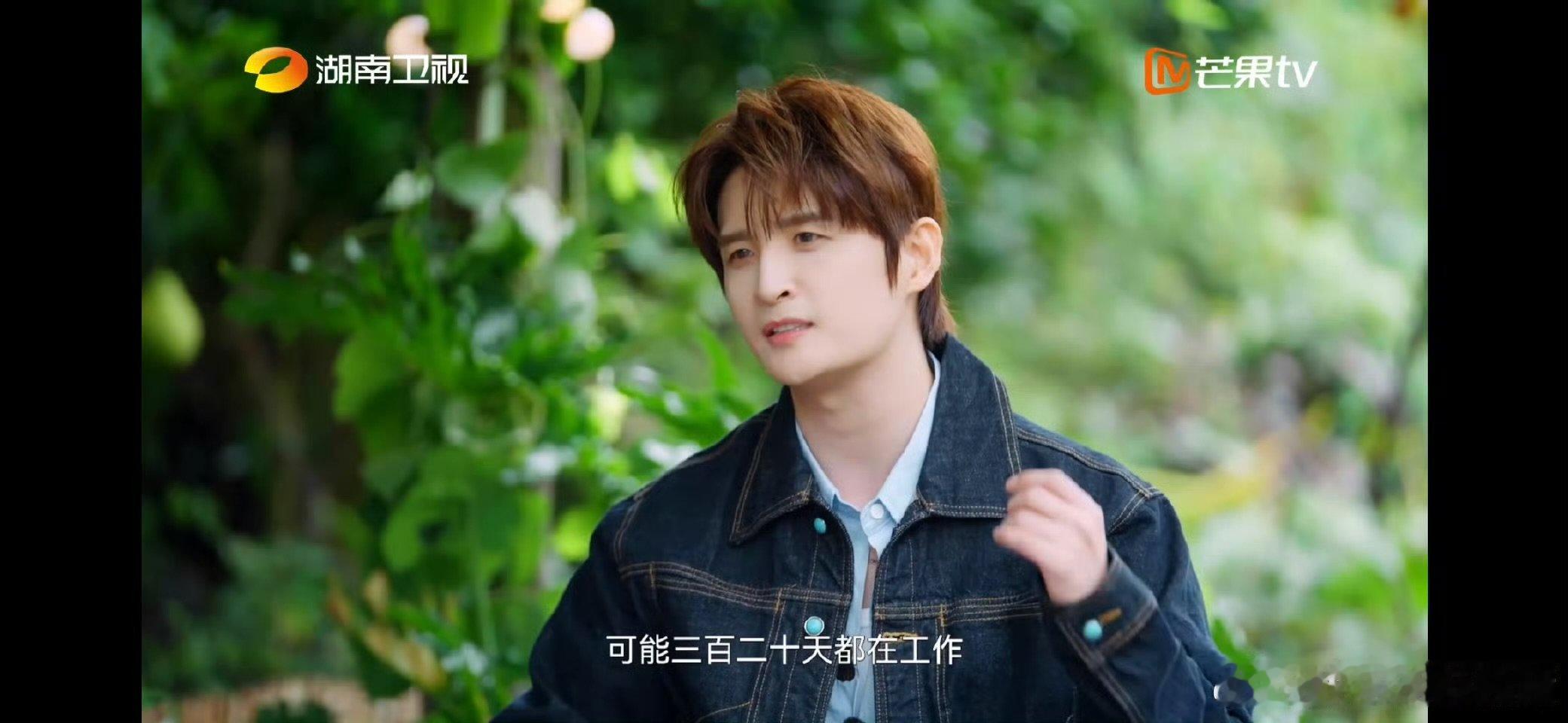 张远三年没有休息过了湖南卫视背后 张远的音乐坚守！三年无休高强度工作，忙得踏实又