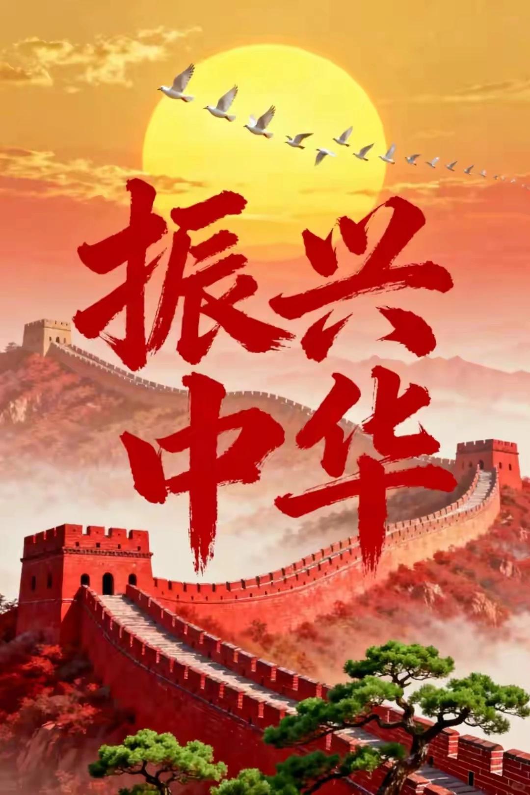 棒！盛世奇才！
[呲牙][大笑][玫瑰][赞][赞]👩‍👩‍👧‍👦♥️♥