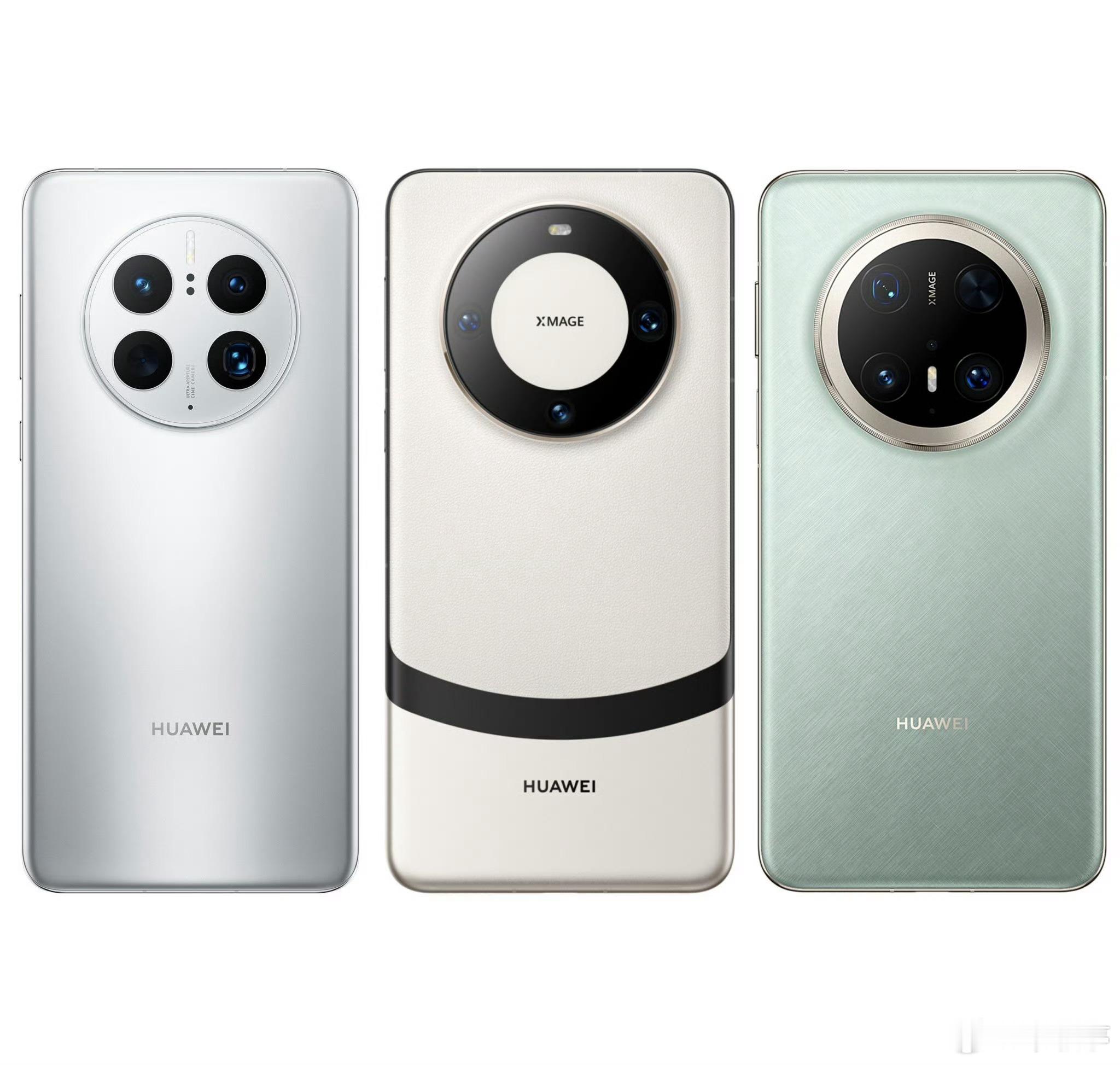 华为Mate50、华为Mate60、华为Mate70；三代华为Mate系列大家更