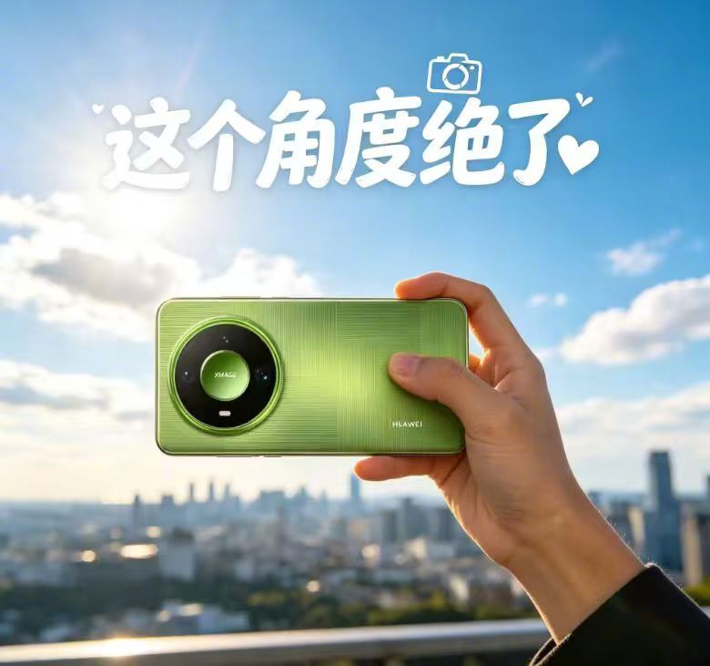 谁懂！信号差堪称旗舰机挥之不去的梦魇！华为 Mate90 系列直接甩出王炸级通信