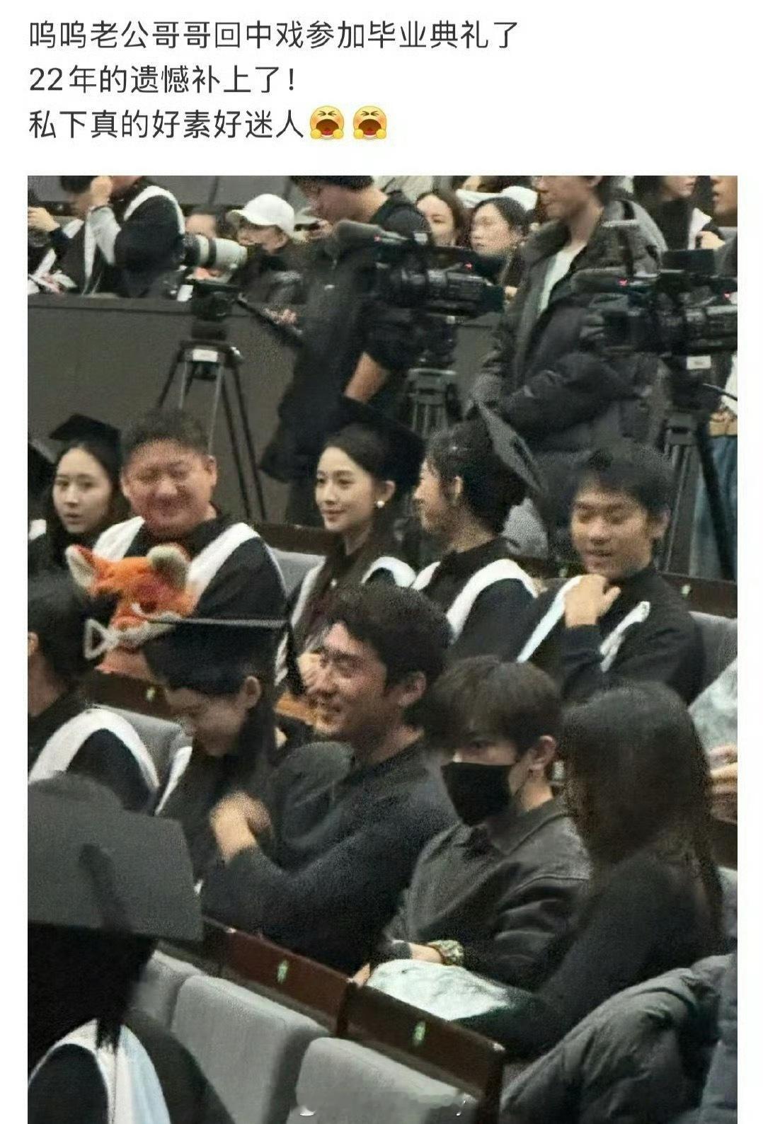 易烊千玺参加毕业典礼路透 ​​​