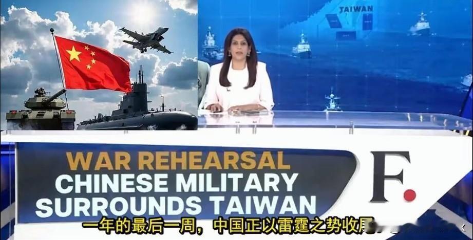 印度“甲亢姐”第一次震撼正面解读“中国2025”：[灵光一闪]即一年的最后一周，