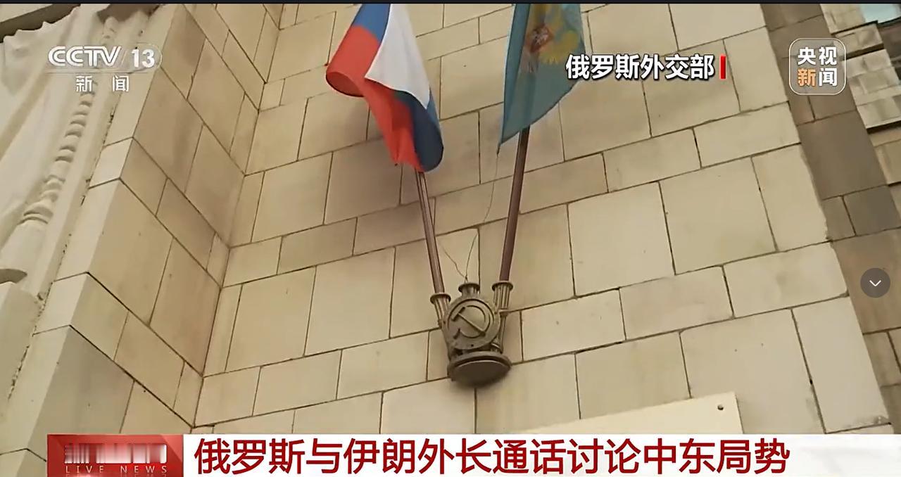5 月 1 日，俄罗斯外长拉夫罗夫和伊朗外长阿拉格齐通了一次关键电话，两人围绕中
