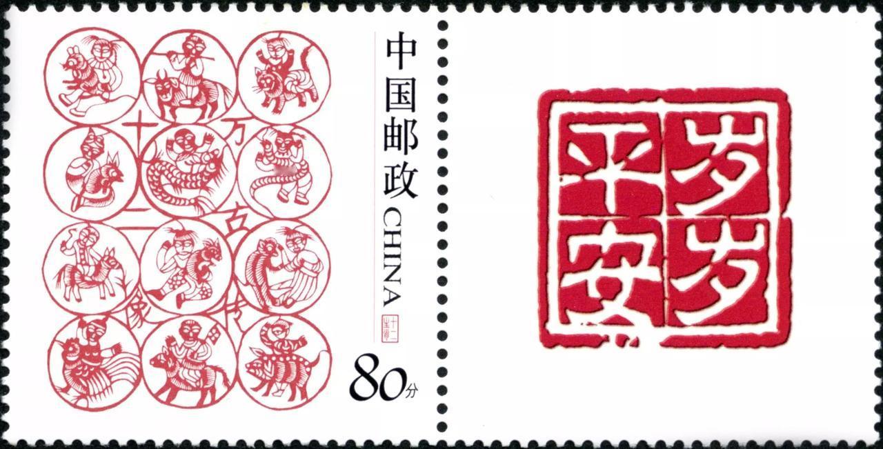 #秋日生活记录# 
2005年11月6日发行的《岁岁平安》