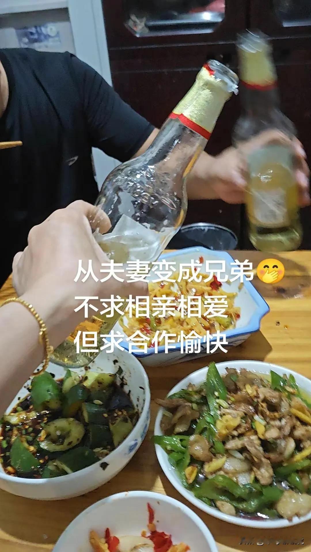 不得不说，这样的夫妻越来越多了！[呲牙]