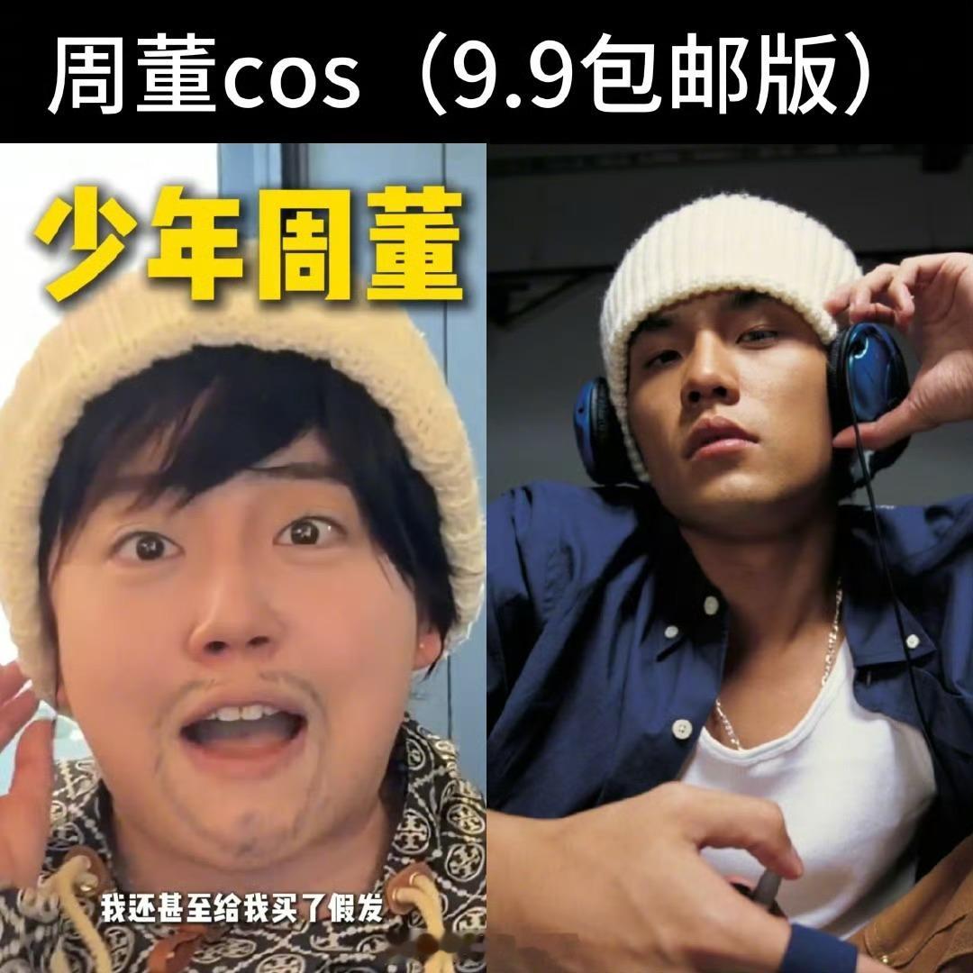 周杰伦在周杰伦模仿大赛获得第二名谁能想到周杰伦最大的对手是全网的自己！各路“分伦