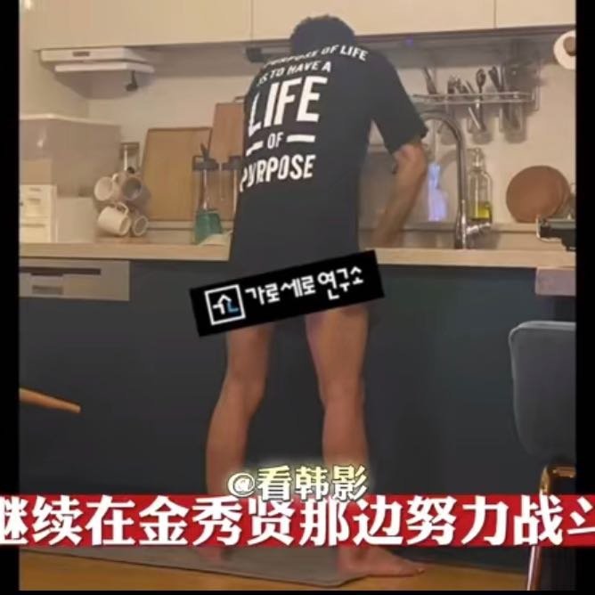 曝金秀贤性倒错症记者最新爆料称金秀贤还有惊天大料，给出的关键词是“性 倒 错 症