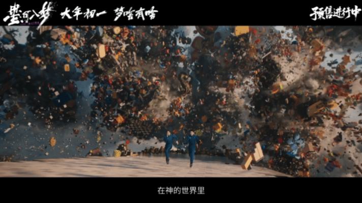 星河入梦发布梦境危机版预告星河入梦太空也有内鬼是谁被《星河入梦》的新预告狠狠拿捏