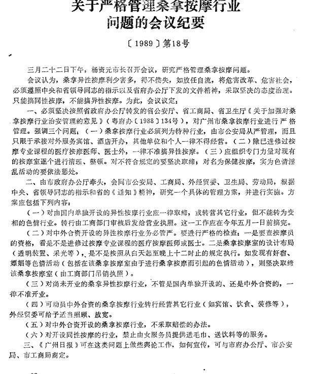 我听说过云游戏的，没听说过云生活的，现在云改开越来越多了。有些小朋友，是听了别人