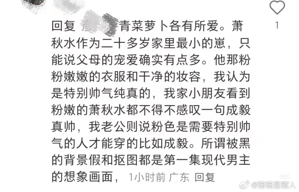 五毛钱一条，不能更多了 ​​​