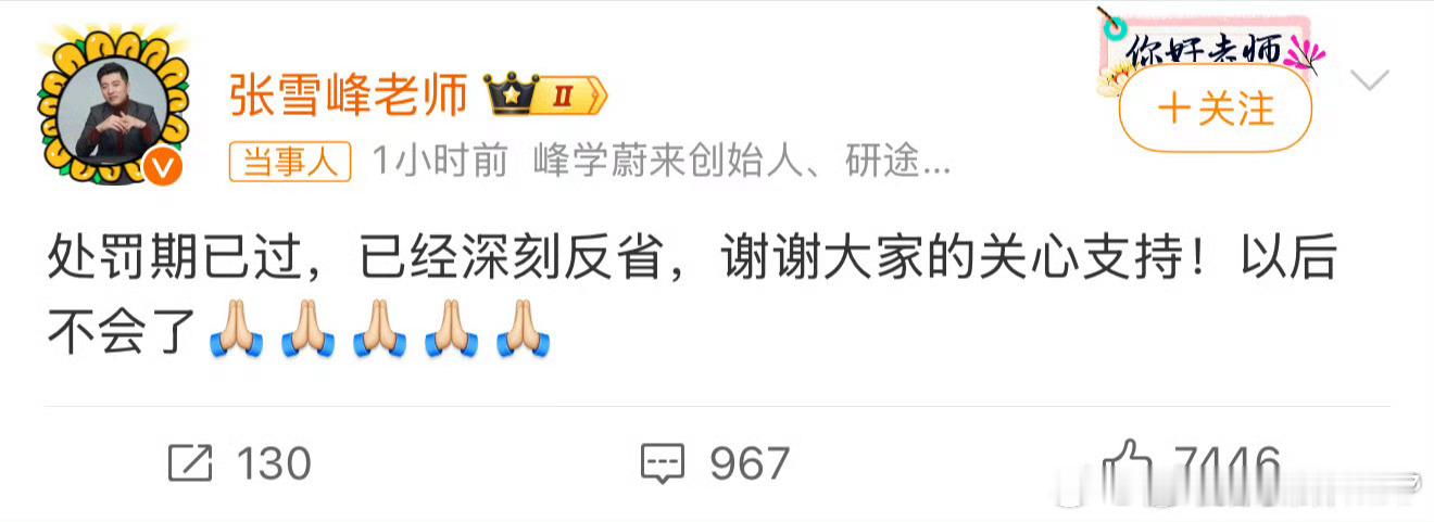 桂哥评：这俩个大V应该还算好吧？不是那种无底线博流量的恨国党。咱也是平台这么多年