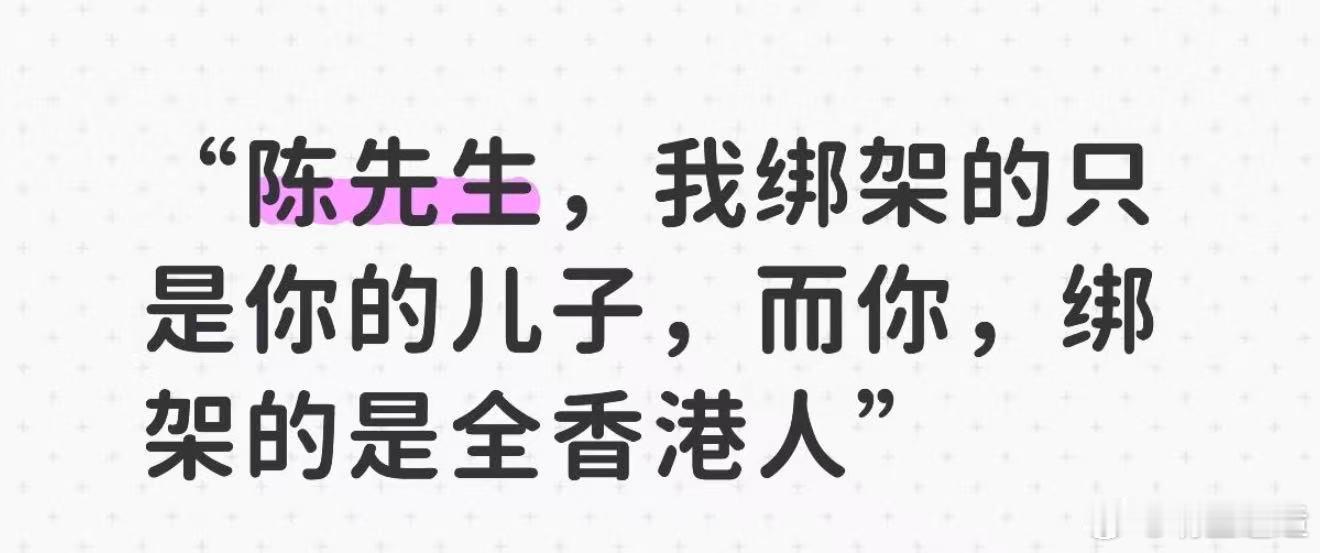 朱一龙空枪复刻张子强V手势看到V手势出场瞬间鸡皮疙瘩起来了，朱一龙把万梓强的桀骜