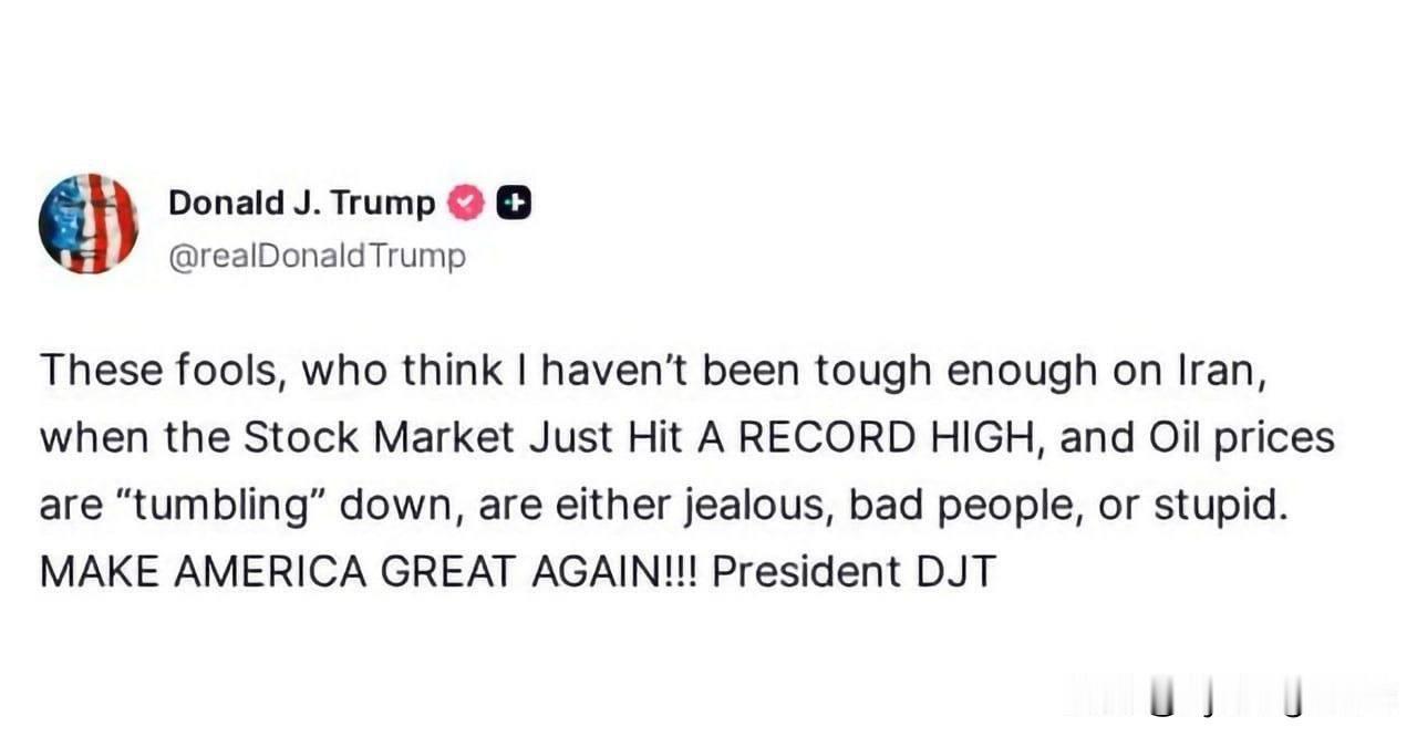 🇺🇸特朗普：批评这份伊朗相关备忘录的人纯属嫉妒

🚀美国总统在签署与伊朗的