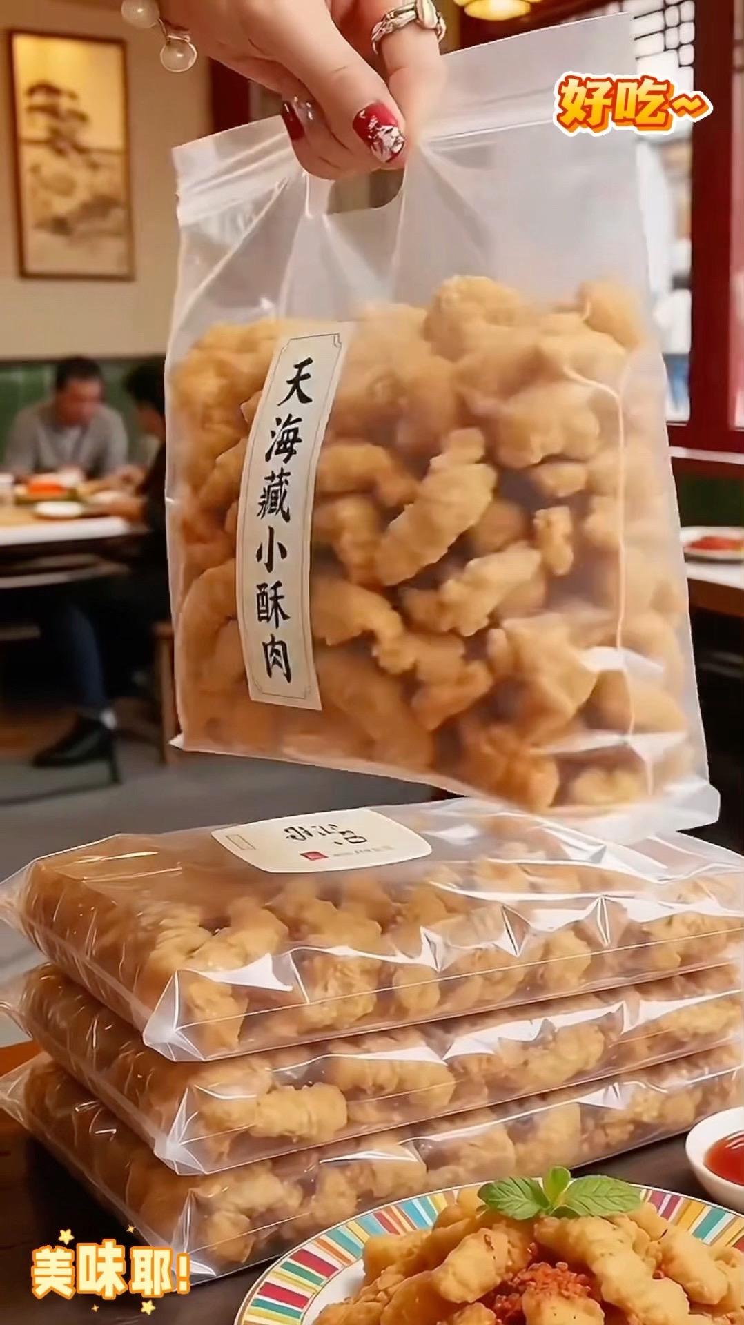 家人们！小酥肉活动炸场啦之现做的小酥肉外酥里嫩，咬一口咔滋响，不管是直...