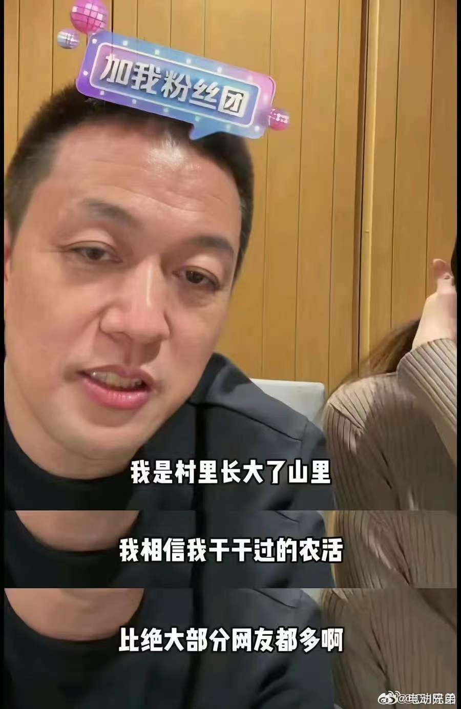 所以李斌提出了结硬寨打呆仗，所以他干什么事都先从最硬最难的角度切入，徒步都要加砖