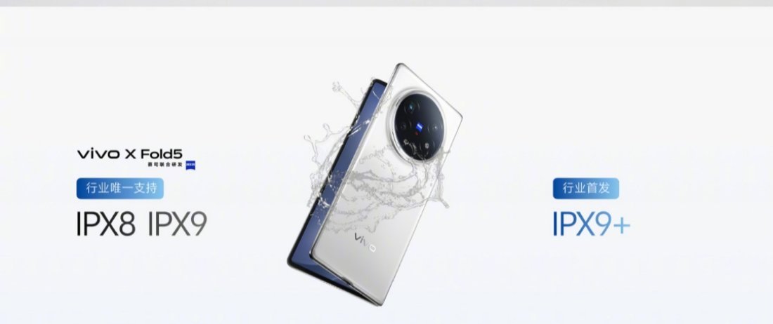 vivo X Fold5的217g重量要是和轻薄型的直板机比，还是重了点。但是对