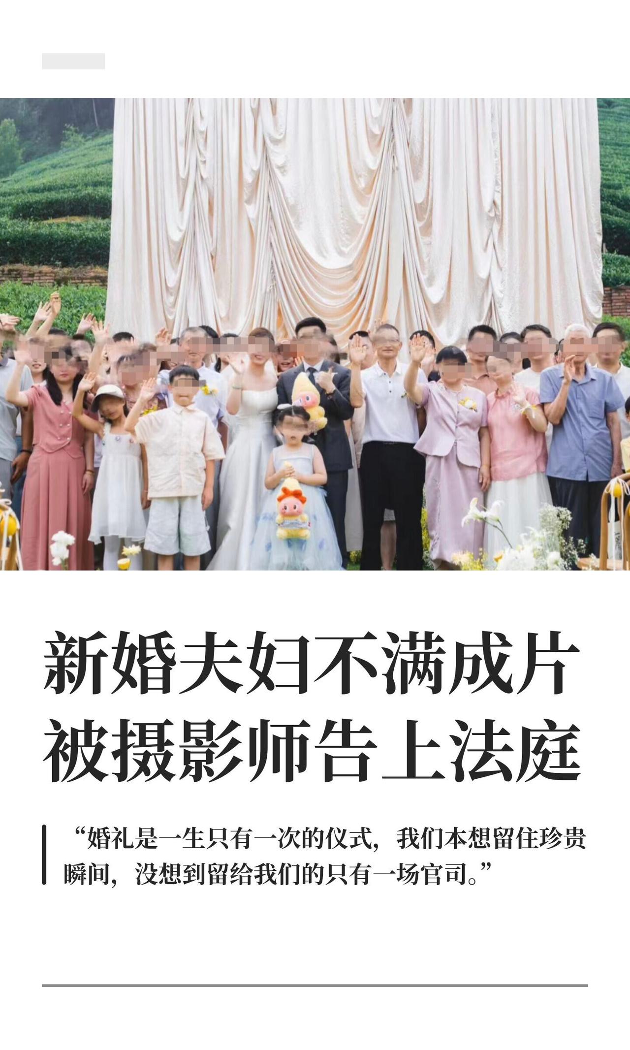 这婚礼跟拍的瓜，看得人血压上头。

杭州一对新人，今年6月婚礼，找了个主打"纪实