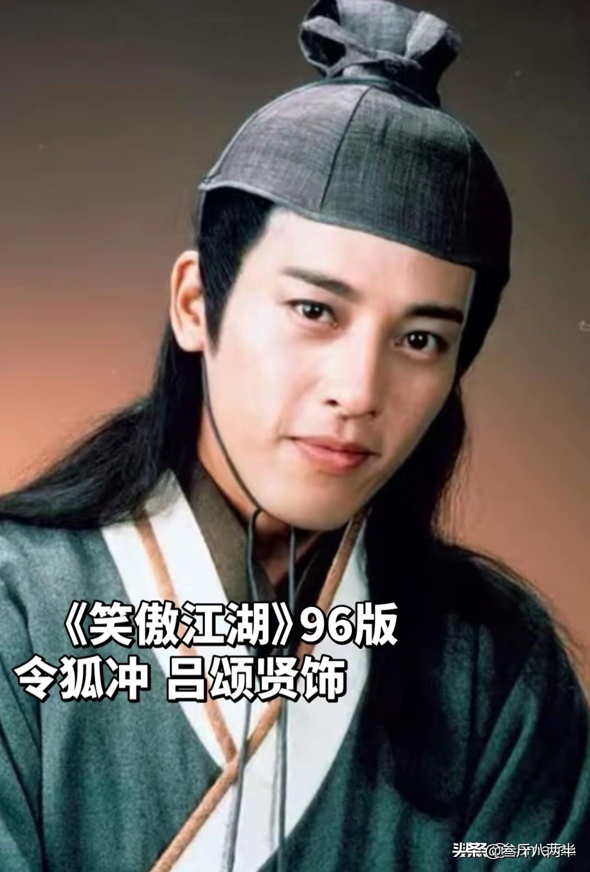 TVB古装男神今昔：有人成了“最接近原著”的令狐冲，有人淡出江湖活成了传奇

先