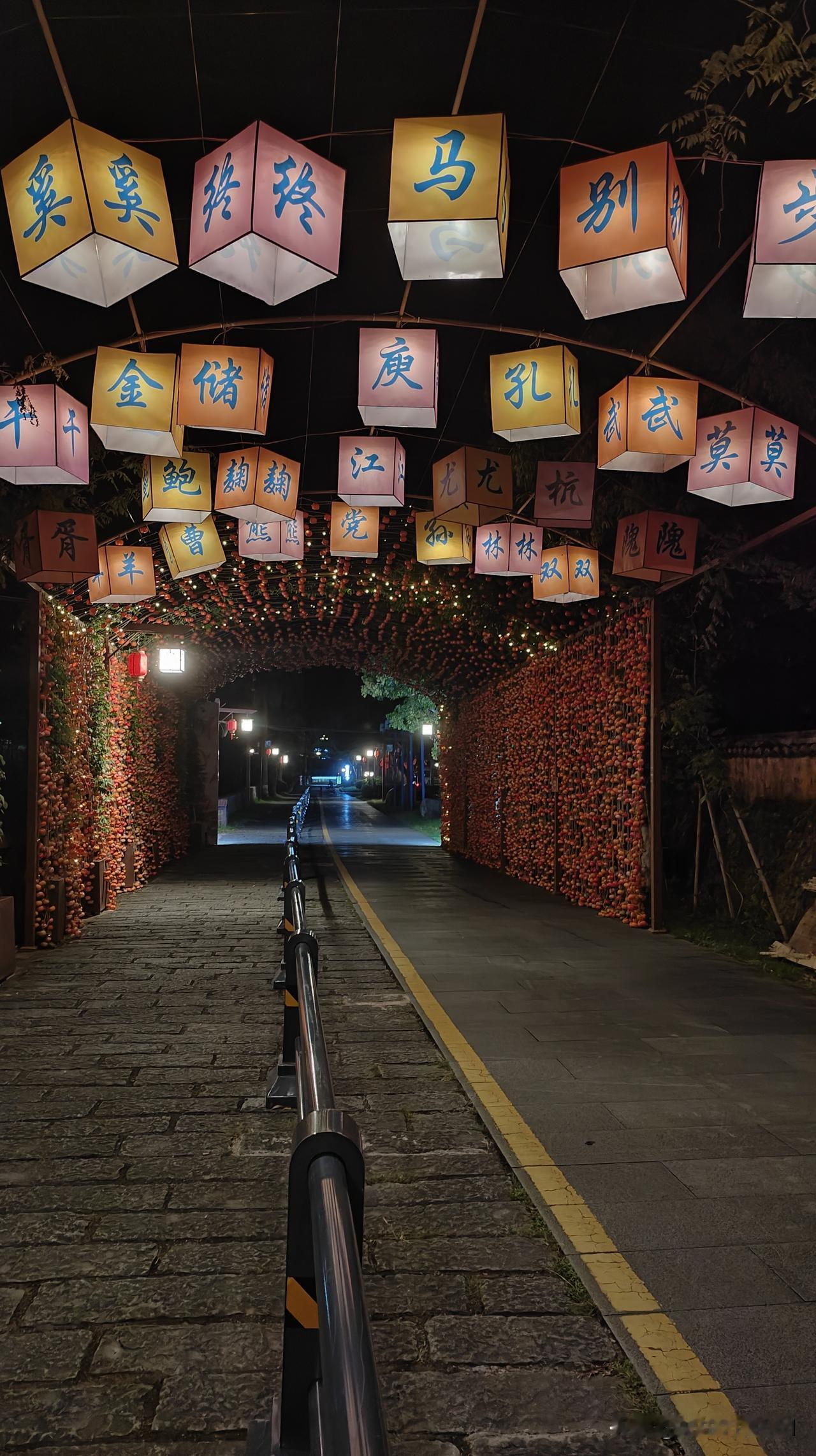 夏日生活打卡季夏日加班的夜晚