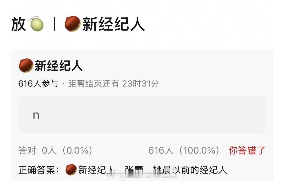 🍉有网友爆料赵丽颖新经纪人是姚晨的前经纪人张蕾？ ​​​