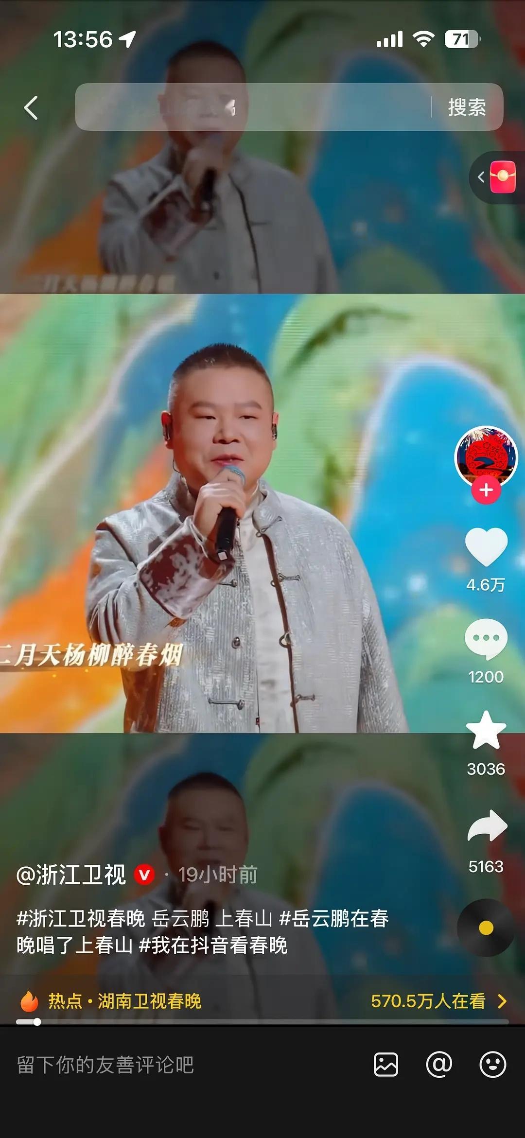 哈哈哈不过真的挺好听的 