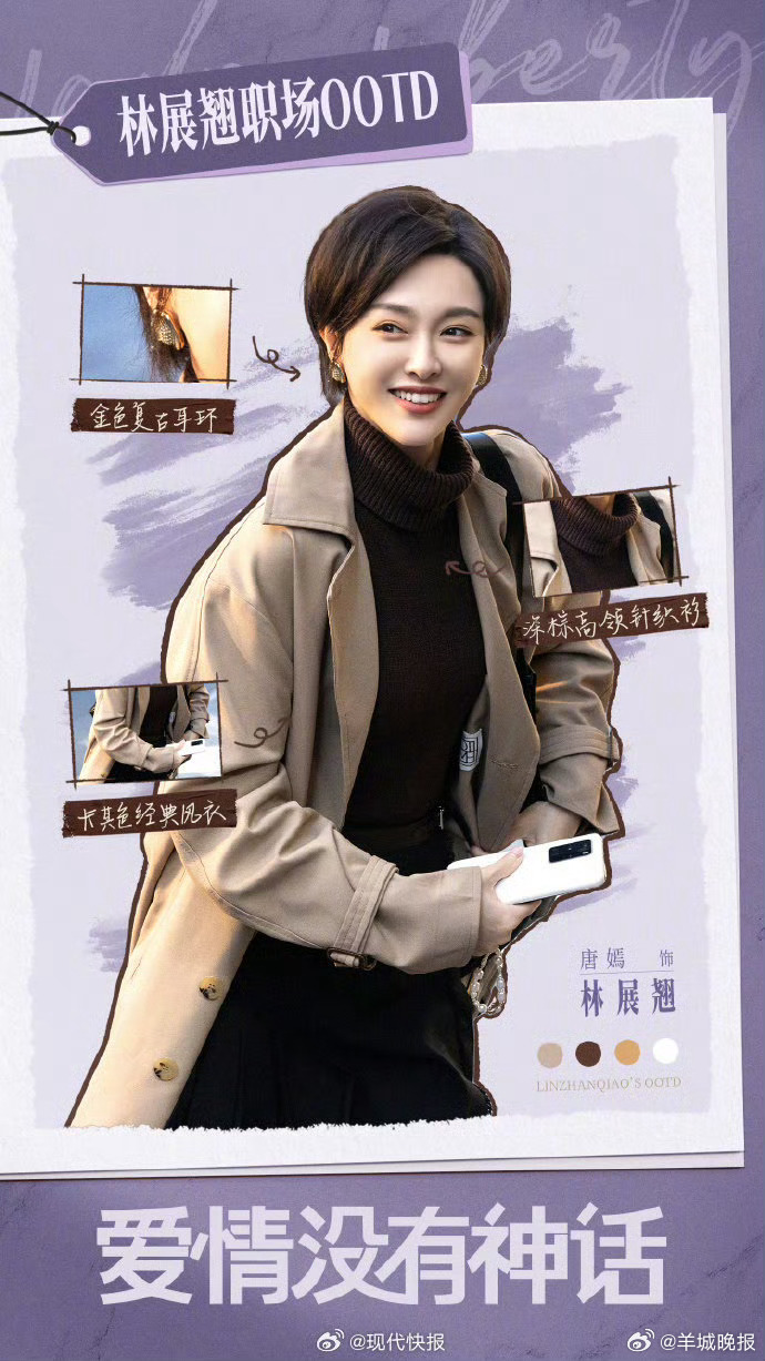 #古力娜扎包场唐嫣爱情没有神话#【#众星为爱情没有神话打call#】4月29日，