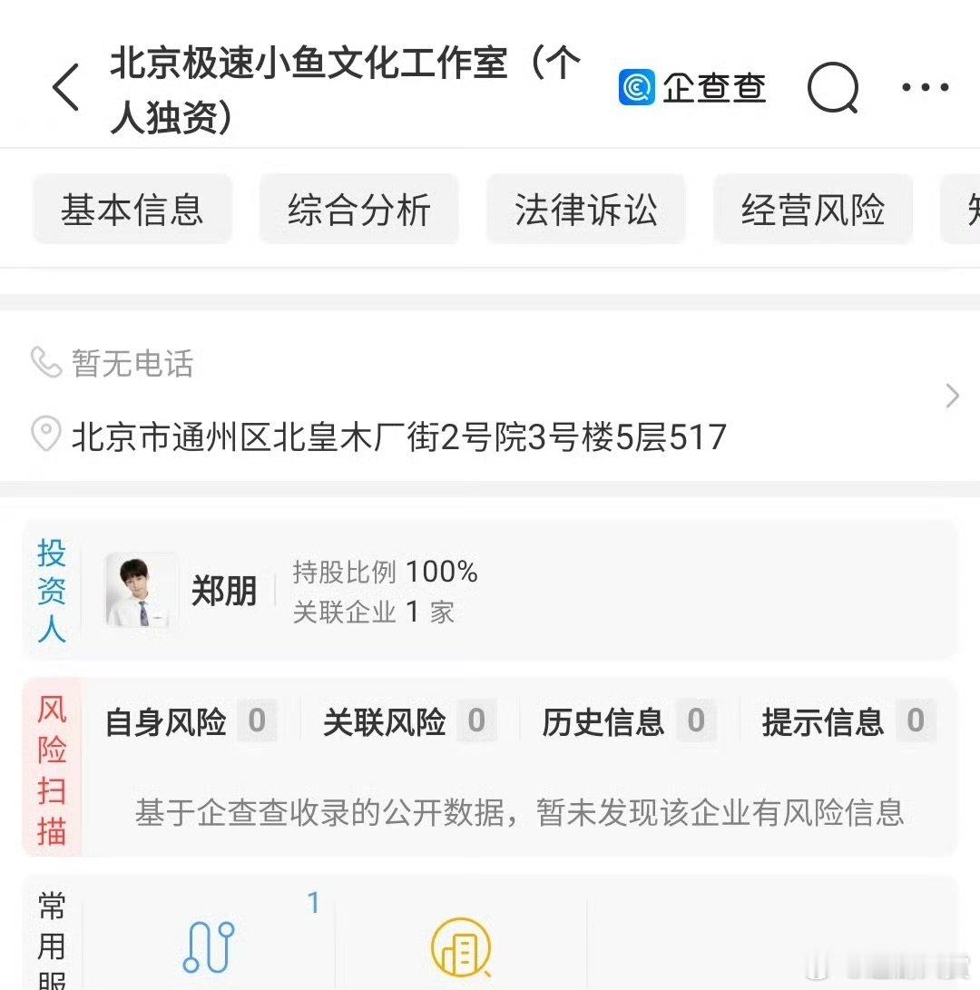梓渝一切步入正轨了梓渝关联个人独资工作室 梓渝关联个人独资工作室，一切步入正轨了