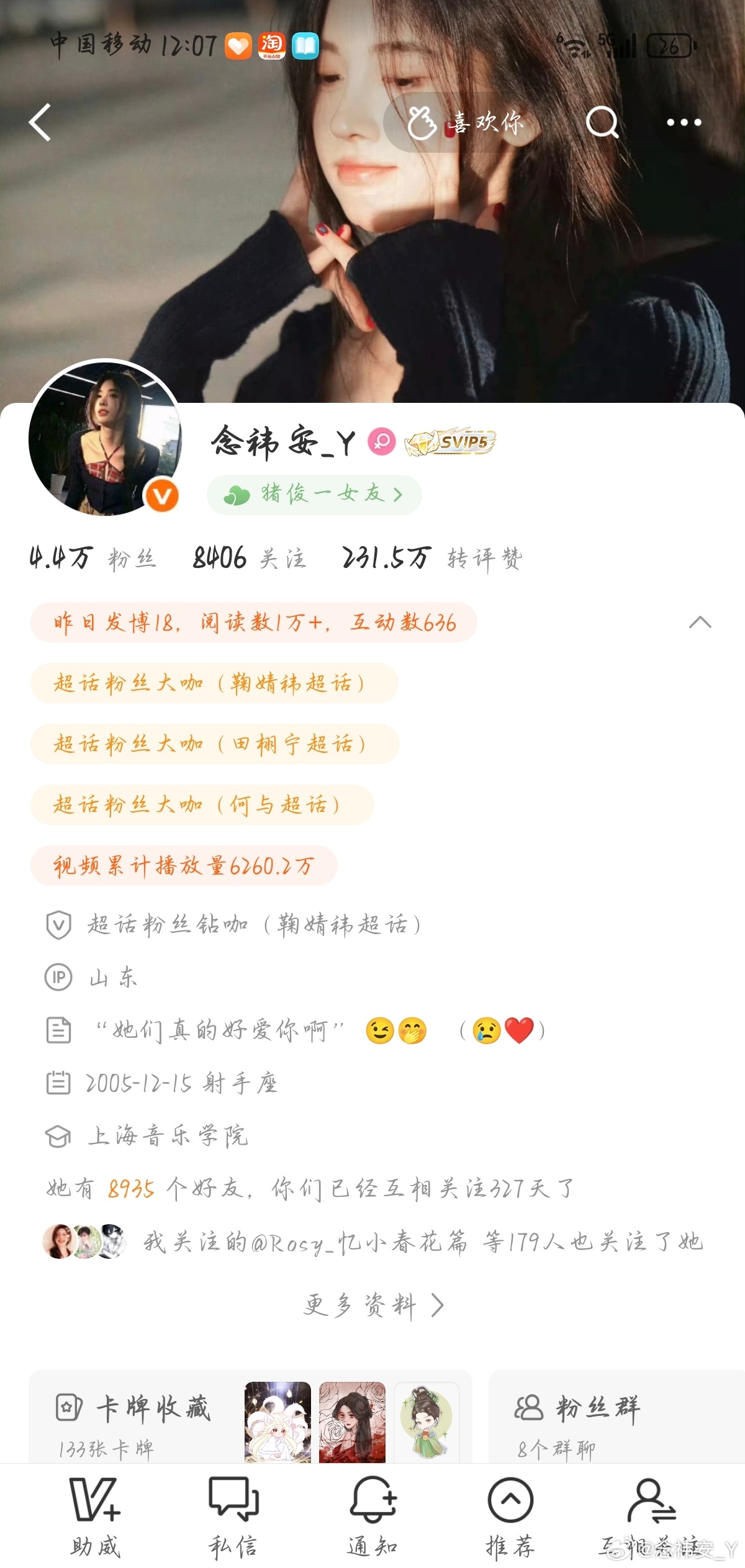 不来互动就双 
